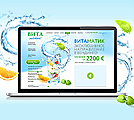 «VITAmatik.ru» - Современный, доходный и интересный вендинговый бизнес проект