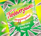 В дизайн-бюро kaoma.ru произведена разработка дизайна упаковки снеков белых турецких семечек для торговой марки «Поболтушки».