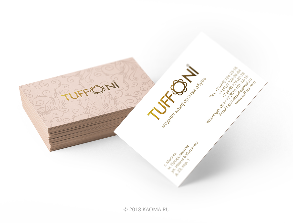 Стиль обувного бренда TUFFONI